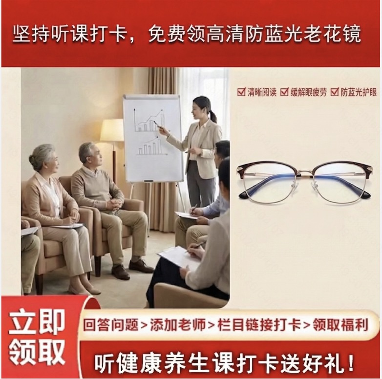 坚持听课打卡，免费领便携拖轮买菜推车